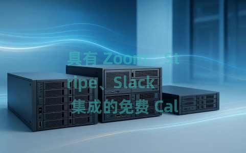 具有 Zoom、Stripe、Slack 集成的免费 Calendly 替代品 具有 Zoom、Stripe、Slack 集成的免费 Calendly 替代品